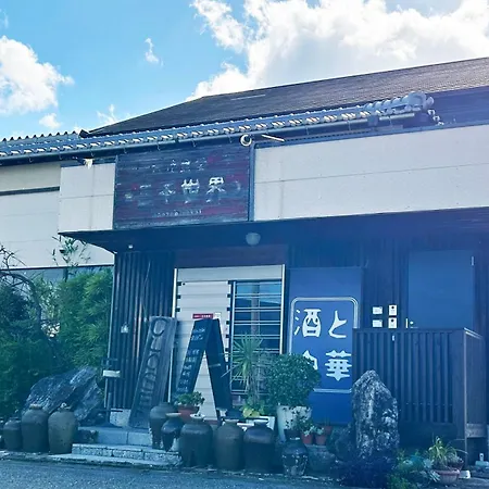 三千の二階 Apartment Meinohama Exterior photo